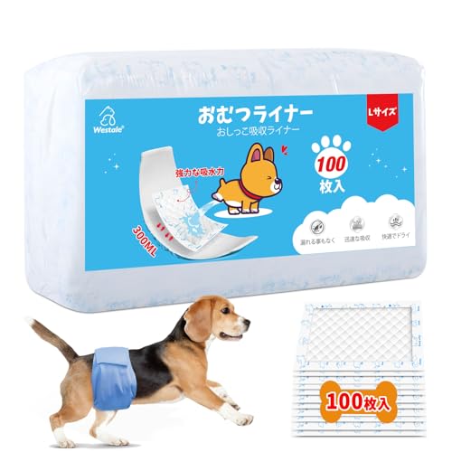 犬用おむつライナー 100枚入 高吸収性能 ずれない 犬 オムツ 男の子 女の子兼用マナーベルトパッド 横漏れ対策 老犬介護 マーキング防止 ペット用おしっこ吸収シート、 Lサイズ