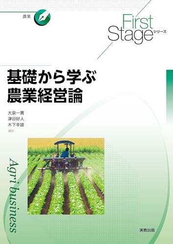 本の表紙