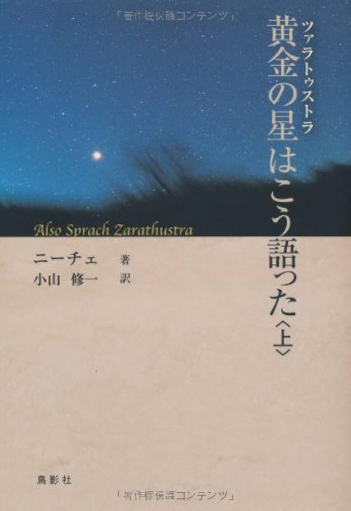 英霊の言の葉(1〜11) 51A6rl0YP4L.jpg_BO30,255,255,