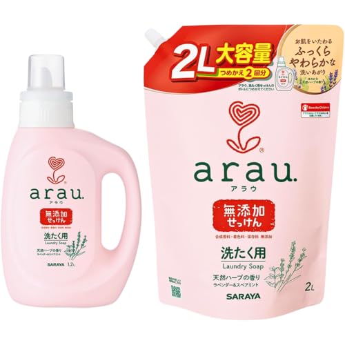【セット品】 arau. アラウ. 無添加 せっけん 天然ハーブの香り 洗濯洗剤2点セット (本体1.2L ×1 + つめかえ用2L ×1)