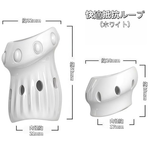 コックリング 包茎リング ペニス用 通気性タイプ 2個セット TPE素材 透明＆ホワイト 柔らかい フィット感 大人用 サポート アイテム メンズ用アダルトグッズ (ホワイト) - 画像2