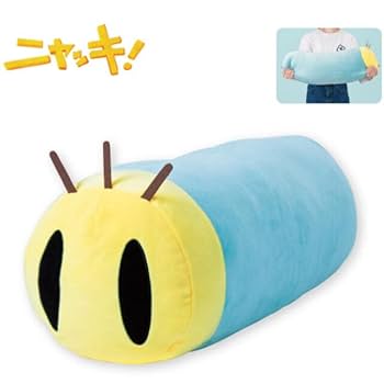 Amazon.co.jp: ニャッキ ！くつろぎクッション ぬいぐるみ