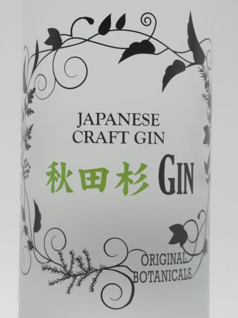 秋田杉 作品名【連】 No.203 二枚セット レジン 秋田杉 作品名【連】