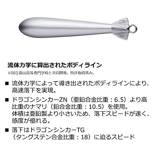ダイワ(DAIWA) ドラゴンシンカー 40号 3枚目