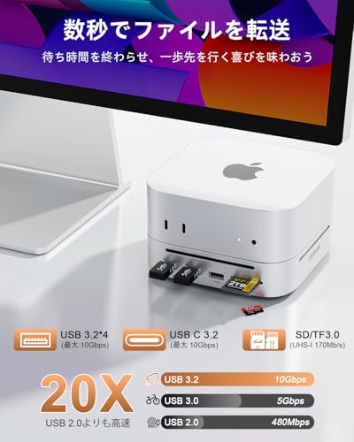 Rocketek Mac mini M4/M4 Pro専用 10-in-1 ドッキングステーション の商品画像 4