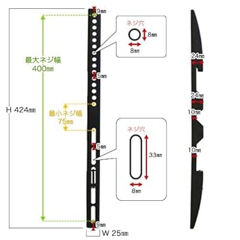 テレビ 壁掛け 金具 37-65インチ対応  ブラック Amazon | STARPLATINUM テレビ壁掛け金具 TVセッターFS GP137 M