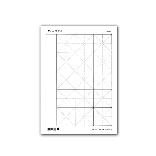Tianjintang Chinese Calligraphy Writing Paper Rice/Xuan Paper ?? for Beginner/Student 100 Sheets (Mi Zi Ge: 5 x 5 cm)