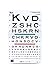 Snellen Visual Acuity Eye Chart for 10 Feet 14 x 9 Inches
