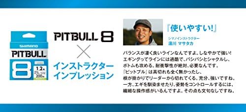 Amazon シマノ Shimano Peライン ピットブル 8本編み 0m Pl M58r シマノ Shimano スポーツ アウトドア