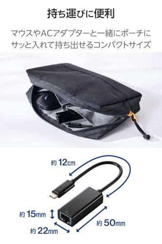 エレコム(ELECOM) エレコム 有線LANアダプター USBタイプC USB-C to RJ45 windows/macOS 対応 ブラック EDC-GUC3V3E-B の商品画像 3
