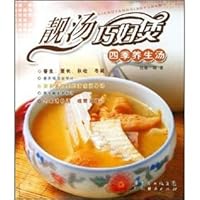child nutrition soup (paperback) 7807282649 Book Cover
