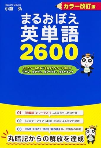 Amazon.co.jp: 小倉 弘: 本、バイオグラフィー、最新アップデート