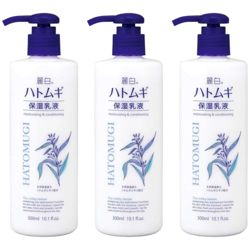 【まとめ買い】3個セット 麗白 ハトムギ 保湿乳液 300ml