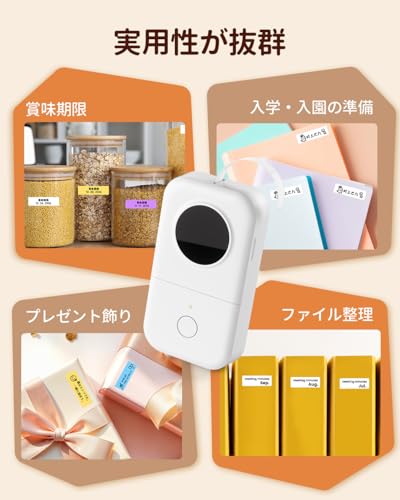 Pesuza D30 ラベルプリンター の商品画像 5