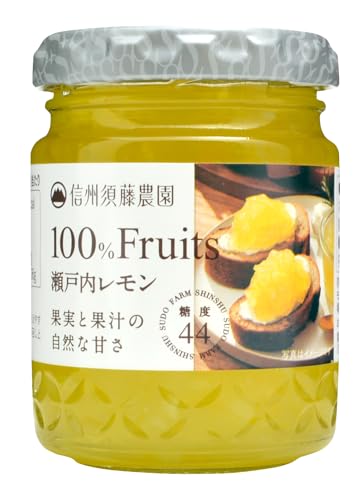 スドージャム 信州須藤農園 100%フルーツ 瀬戸内レモン 140g×3本
