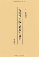 ??????????? 4784215298 Book Cover