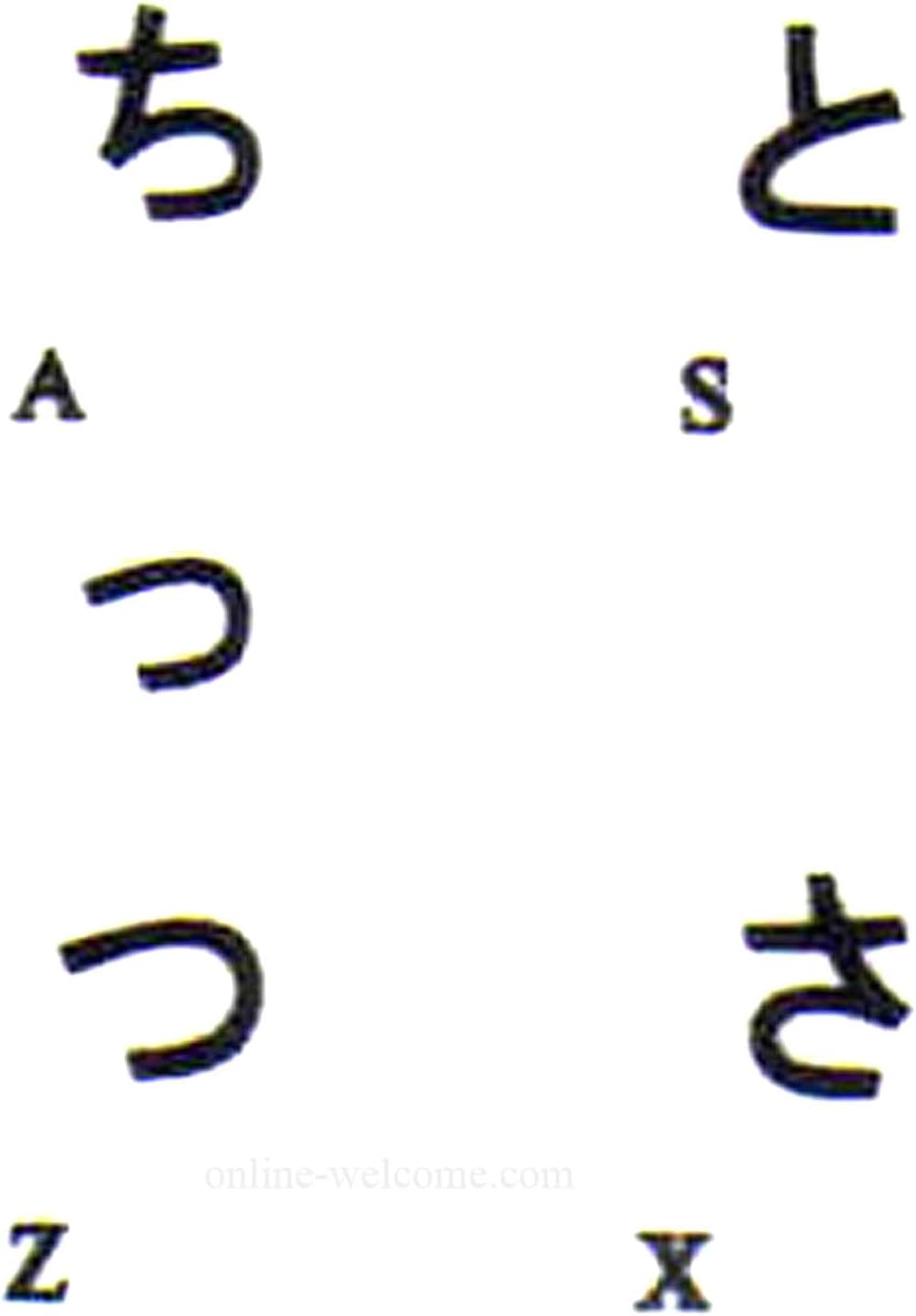 Japanese Hiragana Transparent Keyboard Stickers with Black Lettering for PC Computer LAPTOPS Desktop Keyboards