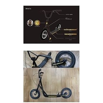 Amazon.co.jp: マンウィズ 10th バキーキックボード : ホーム