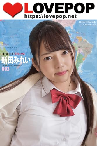 LOVEPOP デラックス 新田みれい 003 (ラビリンス)