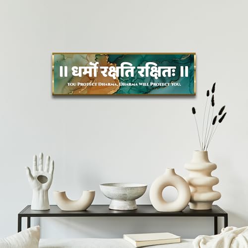 Image of Dharmo Rakshita Rakshitah Wall Hanging Hindu Quote Frame - 6X20 in Dharma Protect Words Ready to Hang Frames | Spiritual for Home Decor, Living Room, Office D5 (No Front Mirror)