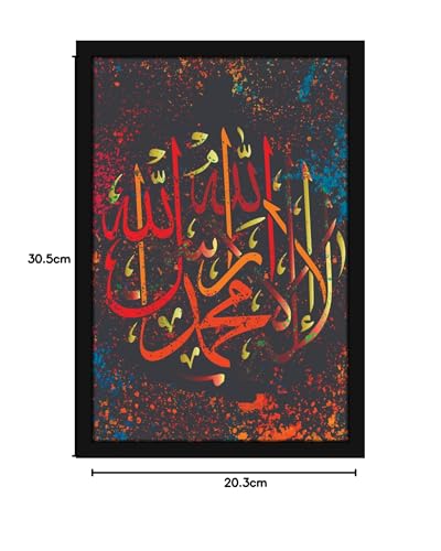 Image of Mad Masters Islamic Quotes Urdu Muslim Text Painting Hanging Photo Frame Decorative Item for Living Room, Bedroom, Home Decor and Wall Decoration (MM 1131, 30.5L x 20.3W cm, Paper, With Plexi Glass)