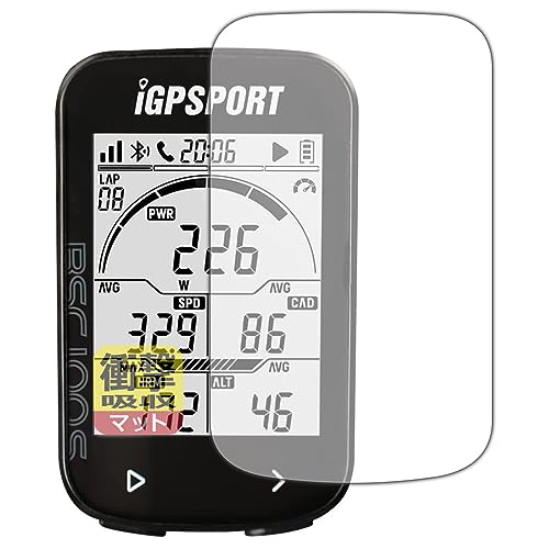 PDA�H�[ iGPSPORT BSC100S �Ή� �Ռ��z��[���˒ጸ] �ی� �t�B���� �ϏՌ� ���{��