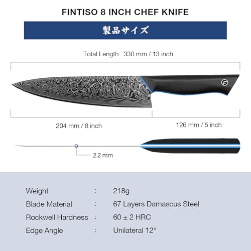 Image of FINTISO Chef Knife 8 inch, 67-Layer Japanese Damascus Steel Kitchen Knife, Sharp Knife with G10 Handle, Professional Cooking Knives for Home and Kitchen
