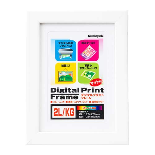 F-DPW-2L-W (White) Digital Print Frame Picture Frame