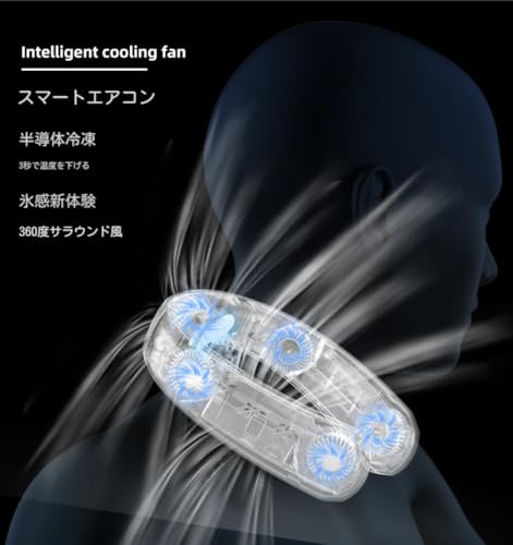 Barkolau 【冷暖房+５つエンジン+上下送風】ネッククーラー 首掛け扇風機 3つ冷却プレート 羽根なし 冷却・発熱 6階調温 熱中症対策 プレゼント スポーツ観戦/遠足/通勤/キッチン/花火大会/アウトドア の商品画像 4