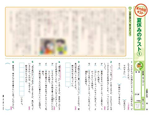 小学生 参考書 図書 まとめ売り 語学 参考書 Www Bloompsychologyservices Com 小学生 参考書 図書 まとめ売り 語学 参考書 Www Bloompsychologyservices Com