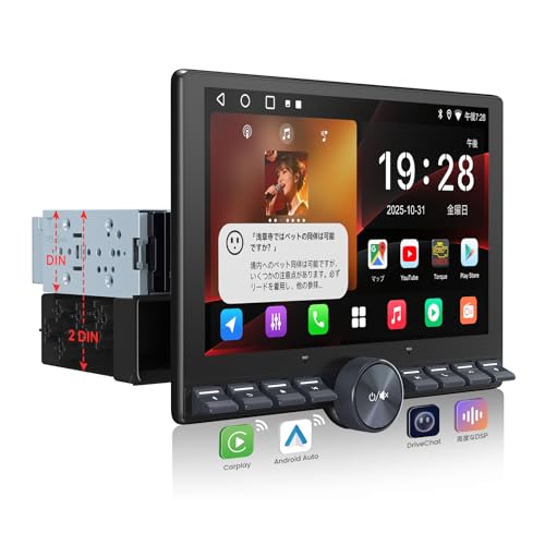 Amazon.co.jp: ATOTOOUT 1DIN/2DIN ディスプレイオーディオ「10.1