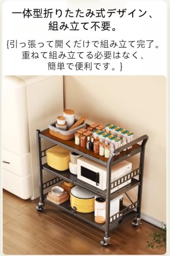 Wivitte キッチンワゴン キャスター付き 3段 折りたたみ式 スチールラック 大容量 作業台 省スペース 収納カート (ブラック,60cm) [5]