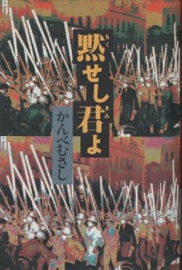Amazon.com: Musashi Kanbe: books, biography, latest update