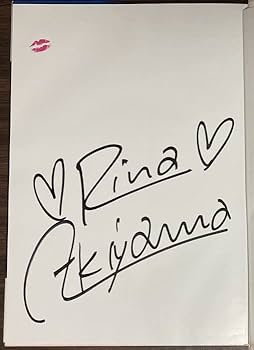 Amazon.co.jp: 秋山莉奈 付 写真集 Kiss サイン入 : おもちゃ