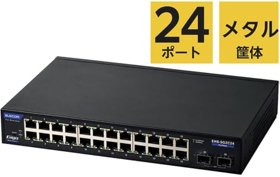Amazon.co.jp: エレコム 法人向けスイッチングハブ/WEBスマート/Giga Amazon.co.jp: エレコム 法人向けスイッチングハブ/WEBスマート/Giga