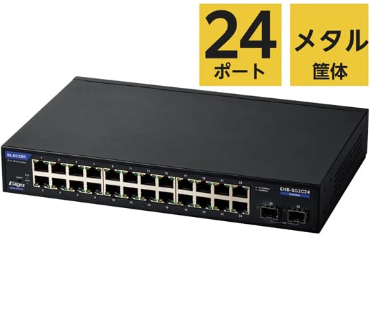 ELECOM - エレコム 法人用Webスマートスイッチングハブ Amazon.co.jp: エレコム 法人向けスイッチングハブ/WEBスマート