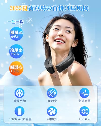 ODIPPO ネッククーラー LY02 の商品画像 1