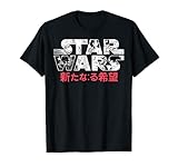 Star Wars Comic Logo Kanji Typeface Graphic T-Shirt