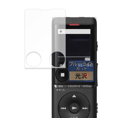 FILMEXT �t�B���� SONY ICD-UX570F �V���[�Y �p �ȖʑΉ� �u���[���C�g�J�b�g �ی�t�B���� ������ ���{��