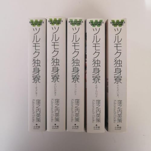 ツルモク独身寮 (4) (ビッグC)