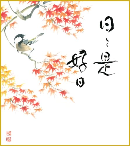 F F|Ȃ FG a gt b _ | ̊ a  Ǌ| G