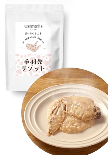 【特別な日にあげる手羽先まるごとリゾット】 wanmonite 素材そのまんま 無添加 ご褒美 ご飯 手羽先 骨ごと リゾット 犬 おやつ ドッグフード 鶏肉 国産 (1袋)のサムネイル