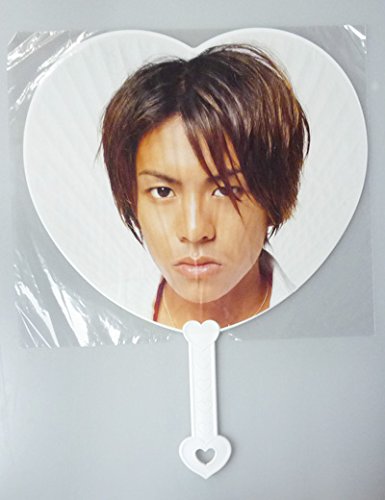 Amazon.co.jp: ハート型うちわ 森田剛 1998 : ホーム＆キッチン