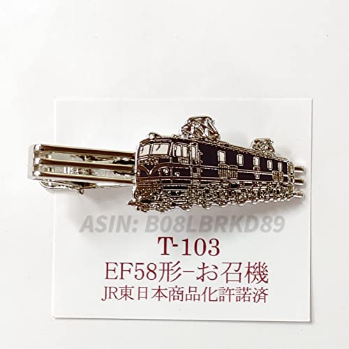 �d�C�@�֎� EF58�` �����@ �l�N�^�C�s�� �^�C�o�[ �S�� �d�� �t�@�� �O�b�Y �R���N�V���� �R���N�^�[ JR�����{ JR���C JR�����{