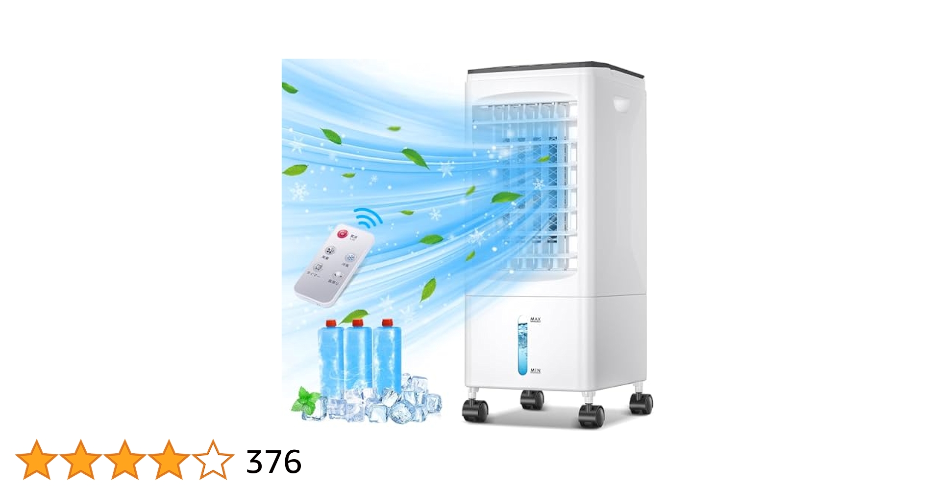 新品⭐️Eleeyak 冷風機 冷風扇 人気 多機能 2025年新登場 冷感UP 楽天市場】Eleeyak 冷風機 冷風扇 強力 人気 多機能【2025年新
