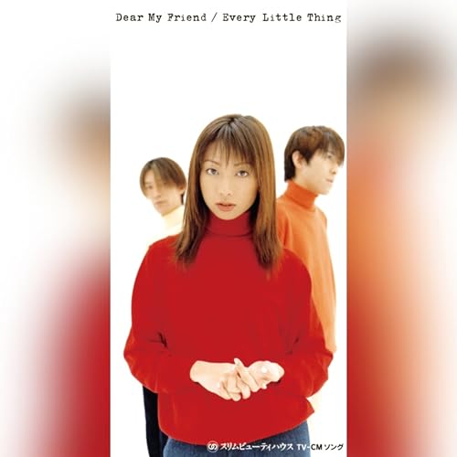 Dear My Friend / ANATA TO (アナログ(7インチ)) (初回生産限定) - Every Little Thing [Analog]