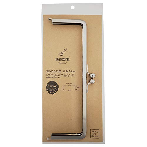 KIYOHARA バッグマイスター 差し込み口金 角型 カン無し 24cm N ニッケル 紙ひも かんたんレシピ付き BM05-75