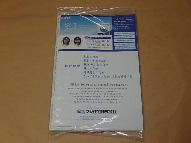 Amazon.co.jp: 致知[CHICHI] 人間学を学ぶ月刊誌 2023年2月号 / 桐竹勘