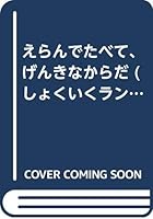 ??????????????? (??????????????) 4323031521 Book Cover