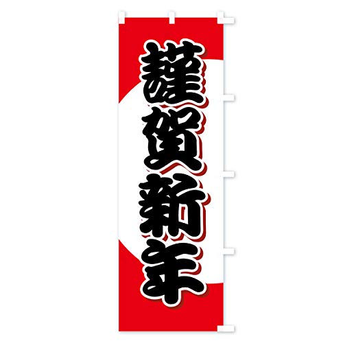 �̂ڂ�� �މ�V�N �V���[�g60x150cm �E�`�` 7AJJ_CSR �O�b�Y�v��/GoodsPro